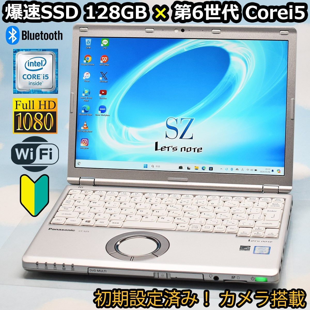 人気のレッツノート フルHD、第6世代 Corei5、爆速SSD 128GB、Bluetooth、Windows11、カメラ、マイク搭載！  パナソニック ノートパソコン CD DVD WPS Office エクセル資料 YouTube 初心者さん 初期設定済み - メルカリ