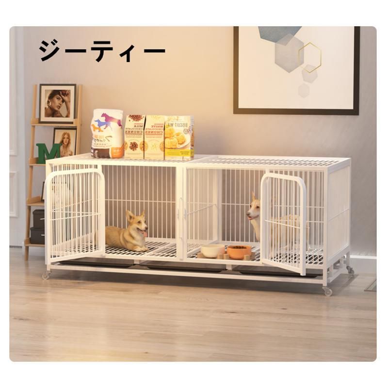 相反する2匹の犬を引き離すことができる 犬のケージ