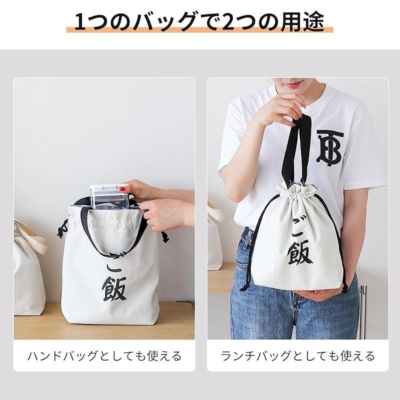 ◆CALPAK◆ 巾着ランチバッグ 保温 保冷 防水 送料込 CALPAK 巾着 ランチ バッグ (保温 保冷 防水) 送関込 (CALPAK
