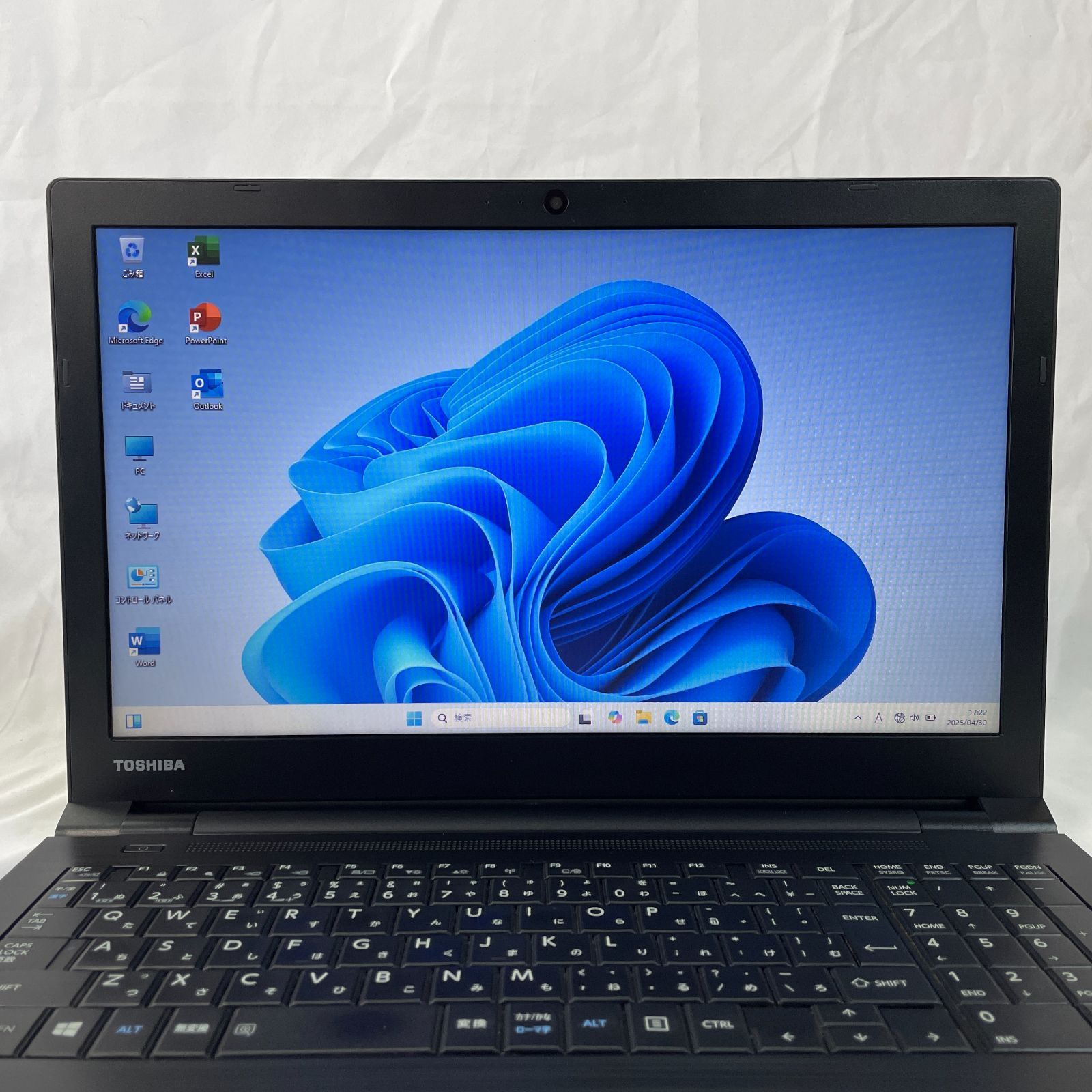Toshiba dynabook B65/H 15.6 型ノートPC(Core i5-7200U・4GB Toshiba dynabook B65/H 15.6 型ノートPC(Core i5-7200U・4GB