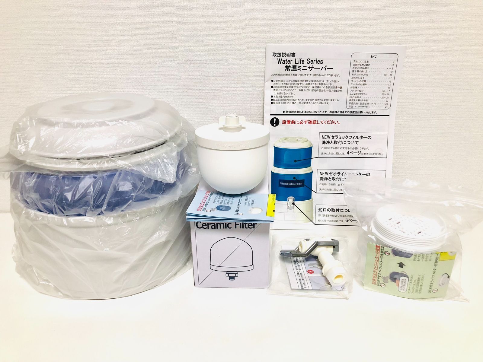 未使用 ポタポタクラブ Water Life Series 常温ミニサーバー