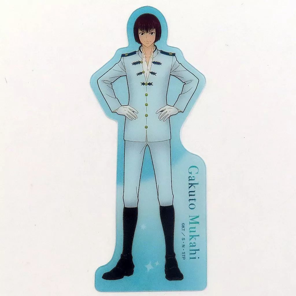 中古】キャラカード 向日岳人 「新テニスの王子様 庭球浪漫～Royal