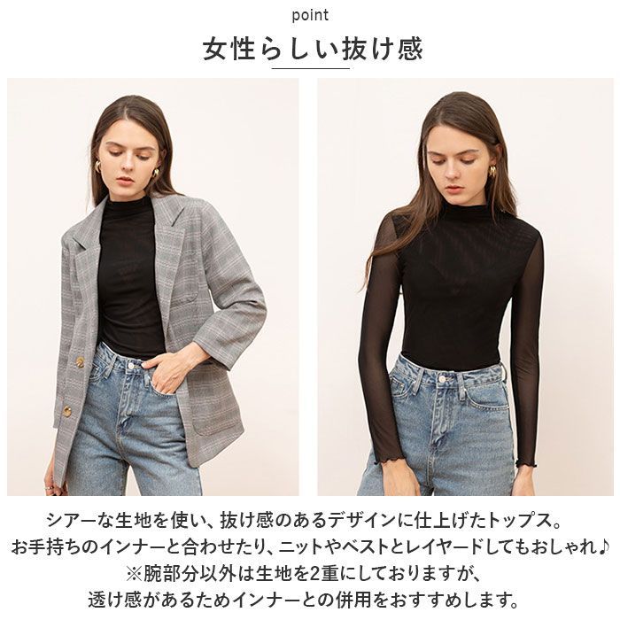 シースルートップス 楽天市場】シースルー トップス 春 レディース カットソー