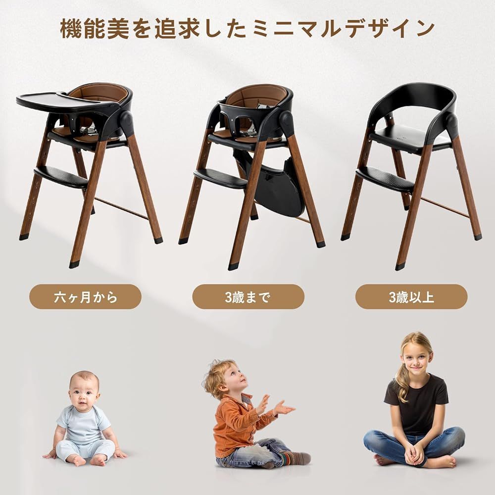 訳あり 外箱段ボールにキズ 汚れあり 中身は です CHOZAN ハイチェア 食事トレイ付き ブラック