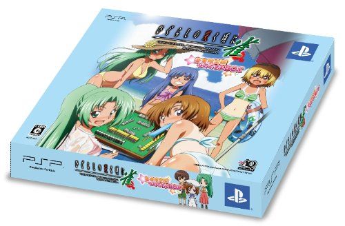 ひぐらしの哭く頃に 雀 豪華限定版なのですよBOX(「抱き枕カバー」u0026「ドラマCD」u0026「設定資料集」同梱) - PSP