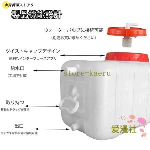 水タンク 青い水貯蔵容器蛇口付きプラスチック製食品グレードの屋外用水タンク屋外キャンプ用家庭用緊急用水タンク