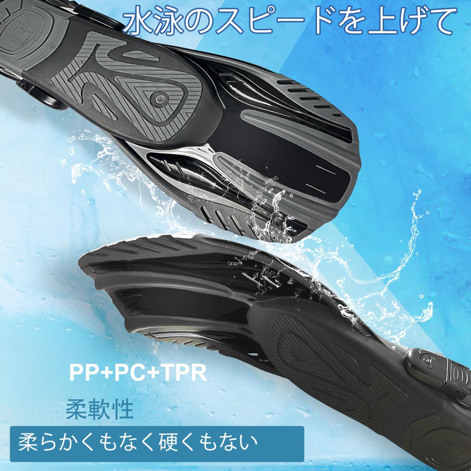 大特価』潜水メガネ 耐衝撃 呼吸用パイプ 水中眼鏡 スキューバ足ひれ