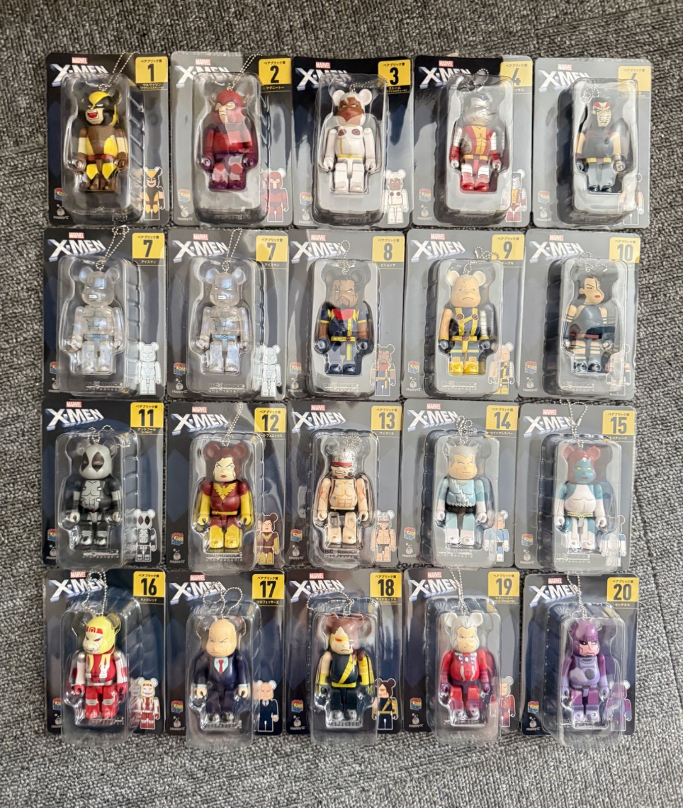 ベアブリックMARVEL X-MENハッピーくじBE@RBRICK 20個セット