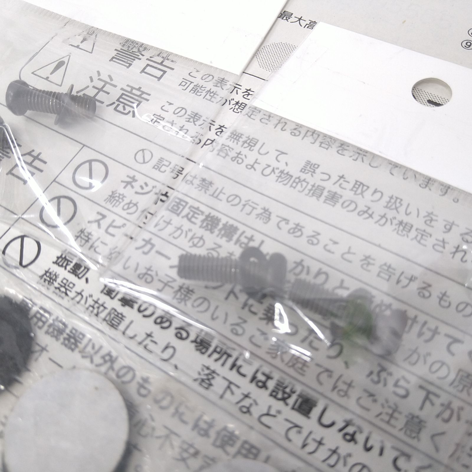 中古／希少品】DENON スピーカースタンド ASS-100-K ブラック ペア