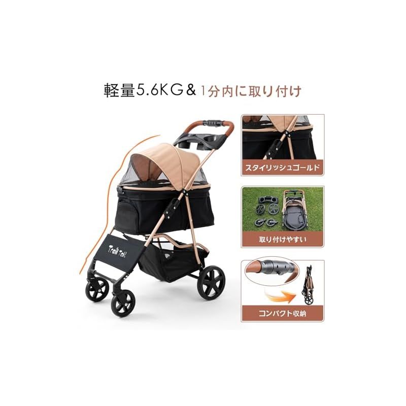 TRAIL TAIL ペットカート 犬用ベビーカー 小型犬 一体型 折り畳み イヌバギーミニ 4輪タイプ 組み立て簡単 猫犬兼用 物推 ドッグ 旅行 スタイリッシュゴールド レザーハンドル 軽量 6kg コンパクト ワンタッチ開閉 メッシュ 耐荷重15 0