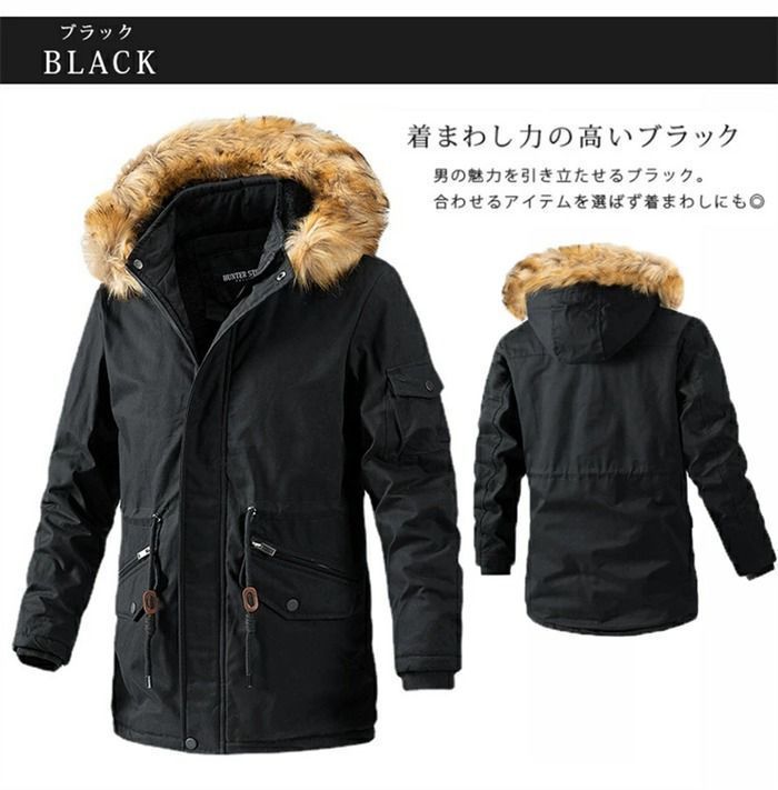 ジャケット