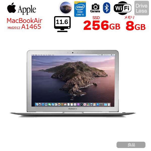 Apple MacBook Air 11.6inch MD224J/A A1465 Mid 2012 [core i5 3317U