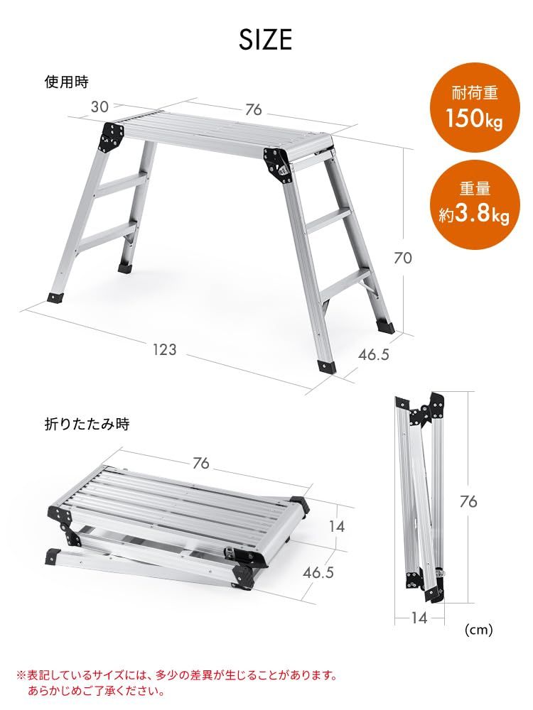 軽量3.8kg