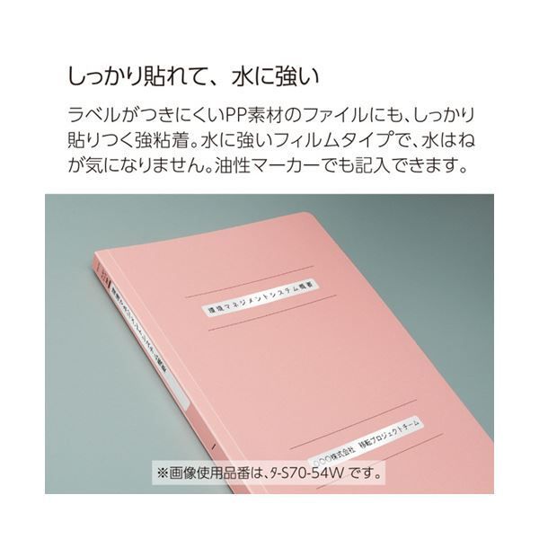 コクヨ タックタイトル 樹脂ラベル白無地 ファイルタイトル用 15×120mm タ-S70-55W 1セット 500片 50片×10パック WWW_SKLAD-KIRPICHA_RU