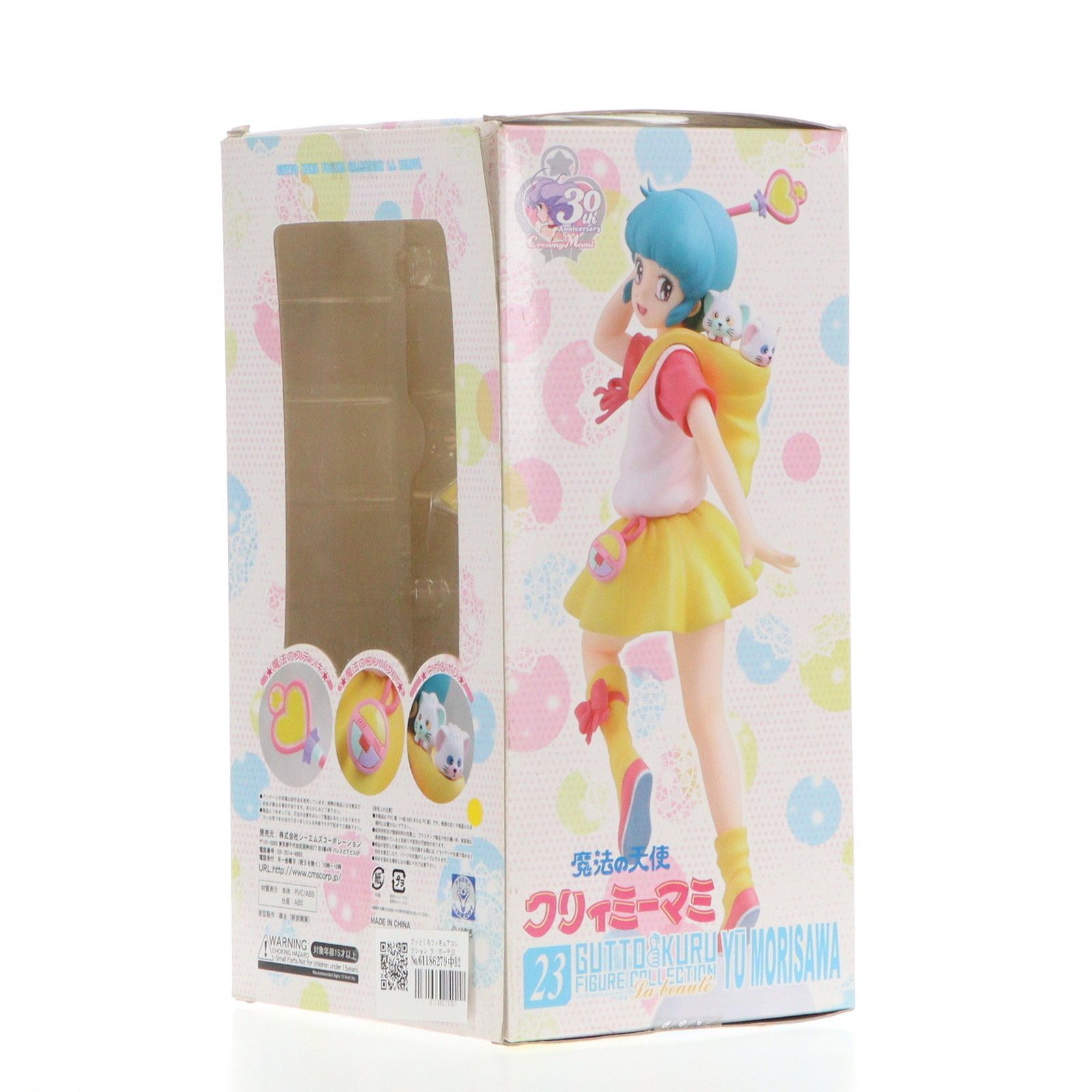 グッとくるフィギュアコレクション ラ・ボーテ23 森沢優(もりさわゆう