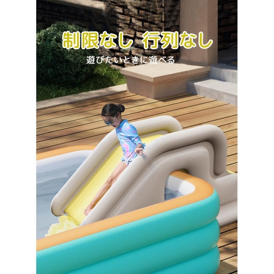 子供用 家庭用庭