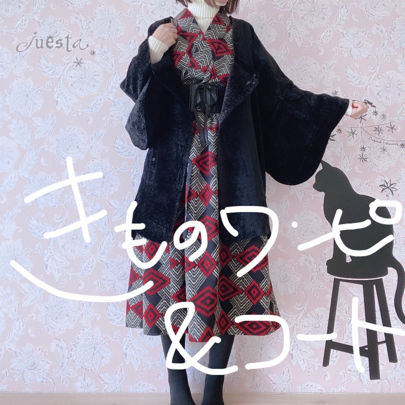 スターダム スターライトキッド モブスタイル パーカー 2025年最新