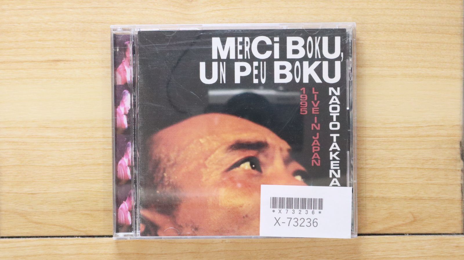 中古CD☆竹中直人/Naoto Takenaka□ MERCI BOKU,UN PEU BOKU