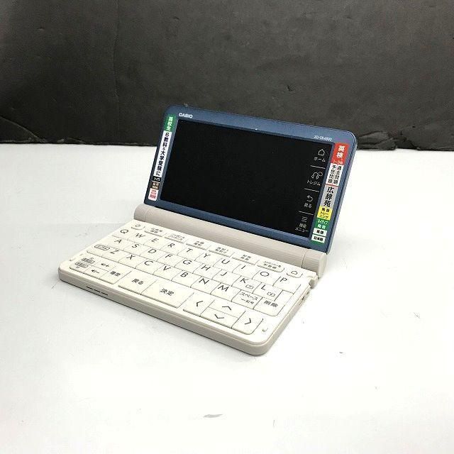 CASIO カシオ 電子辞書 XD-SR4800BU ブルー 高校生モデル - メルカリ