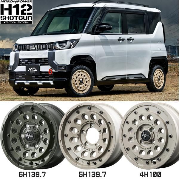 サクラ スペーシア NWGN 155/65R14 ホイールセット | ヨコハマ ブルー 