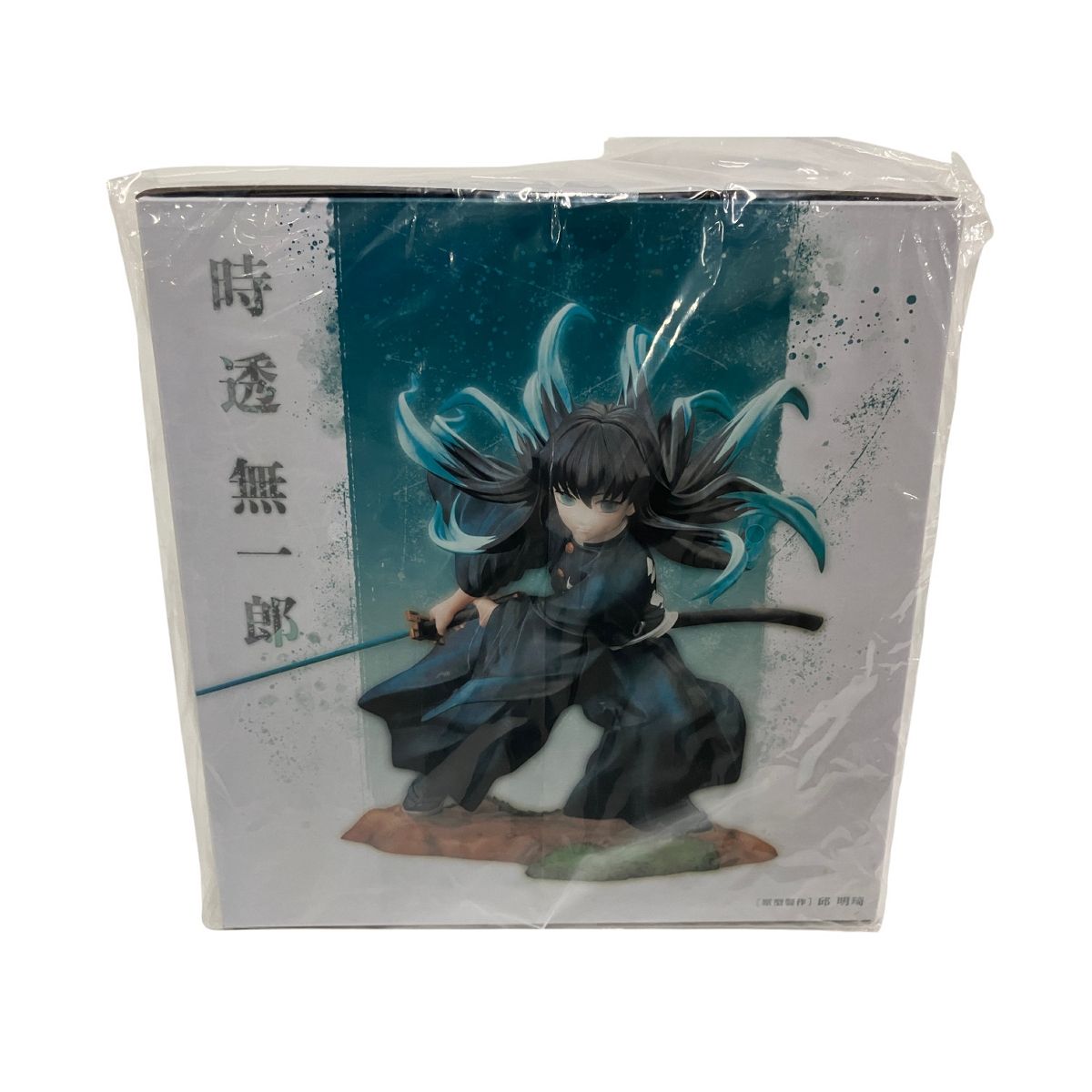 コトブキヤ 鬼滅の刃 ARTFX J 時透無一郎 1/8スケール フィギュア ARTFX J 時透無一郎｜鬼滅の刃｜アニメ/マンガ/ノベル