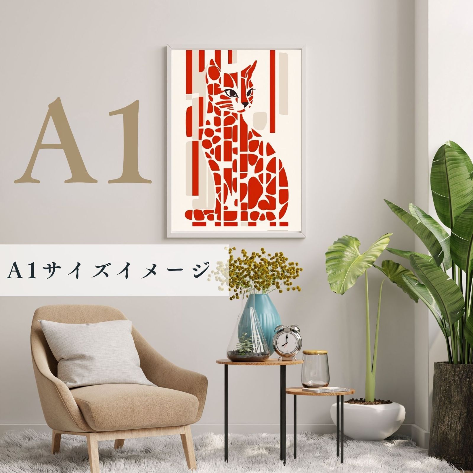 猫の絵