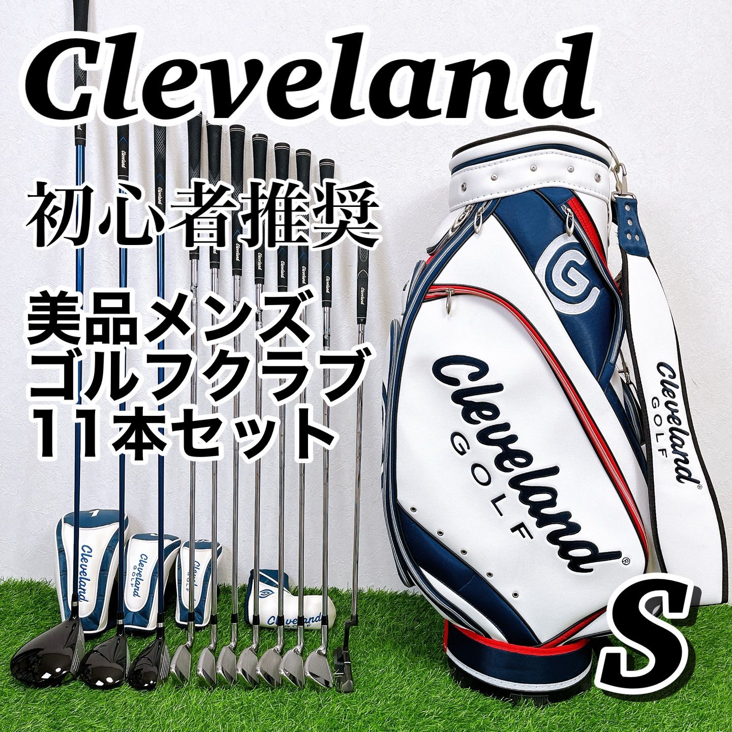 13.ナイキ 初心者オススメゴルフクラブ メンズセット フォーティーン