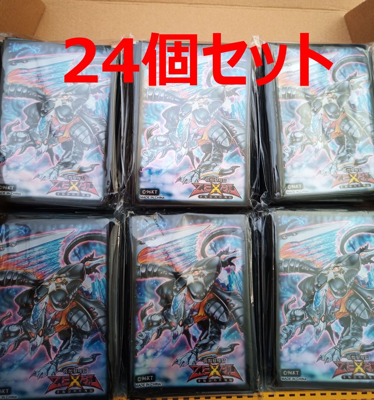 遊戯王 韓国「青眼の白龍」スリーブ - starrvybzonline.com 遊戯王 韓国「青眼の白龍」スリーブ - starrvybzonline.com