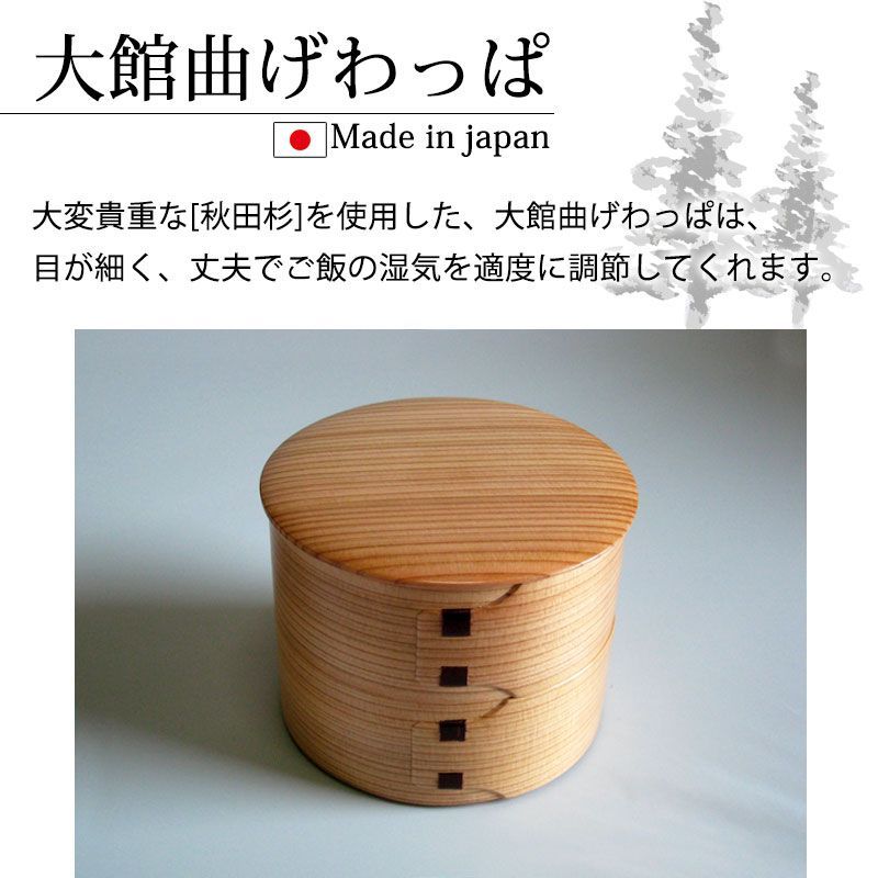 輪島塗　柿渋　春慶塗　田楽箱　10客　一箱 輪島塗 柿渋 春慶塗 田楽箱 10客 一箱 （飛騨春慶 福壽漆器店