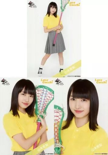 Love Cocchi 山本愛梨 ラクロス コンプセット
