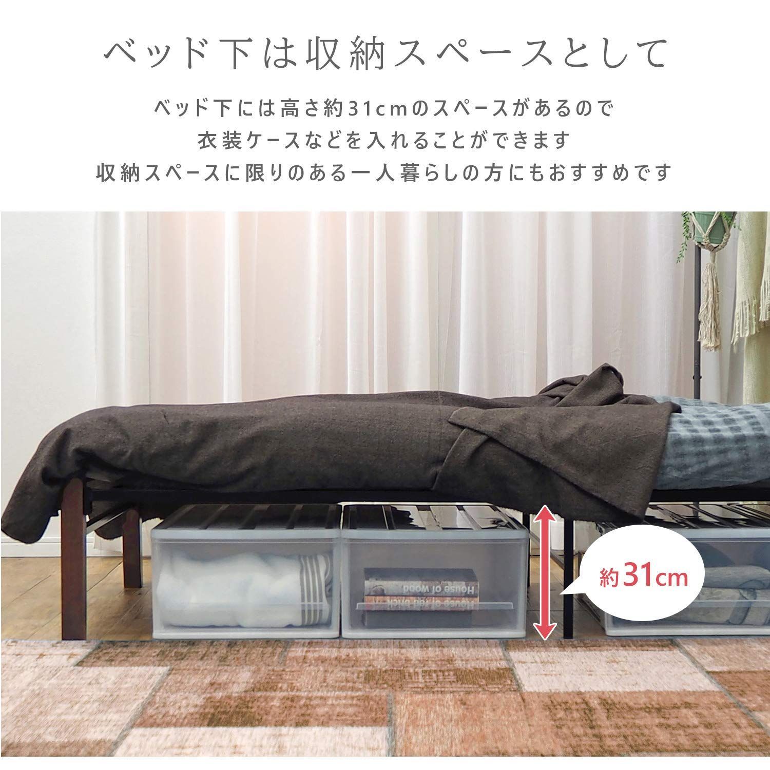 シングル ブラック