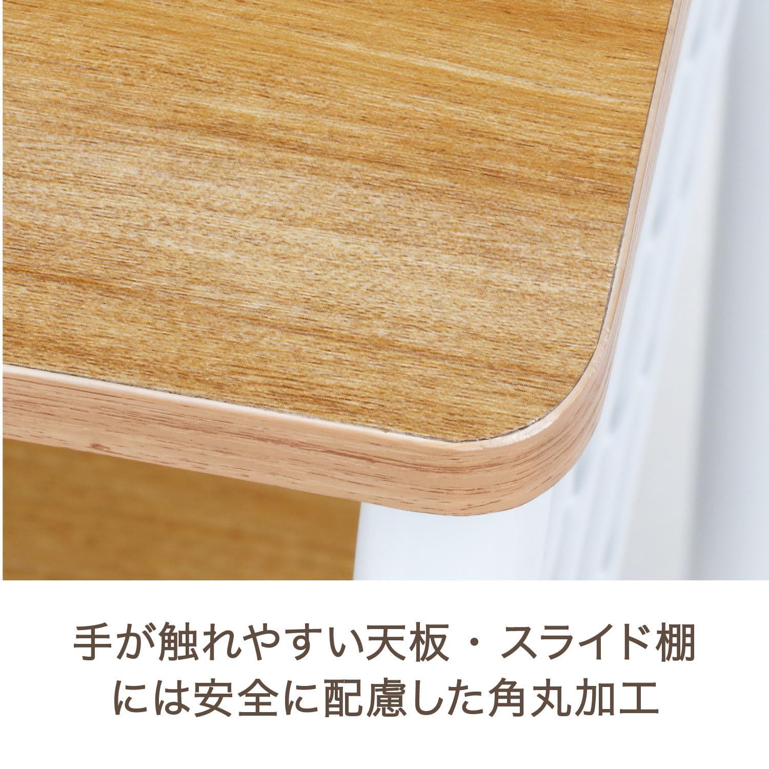 幅51.5×41×高さ89.5cm ホワイト