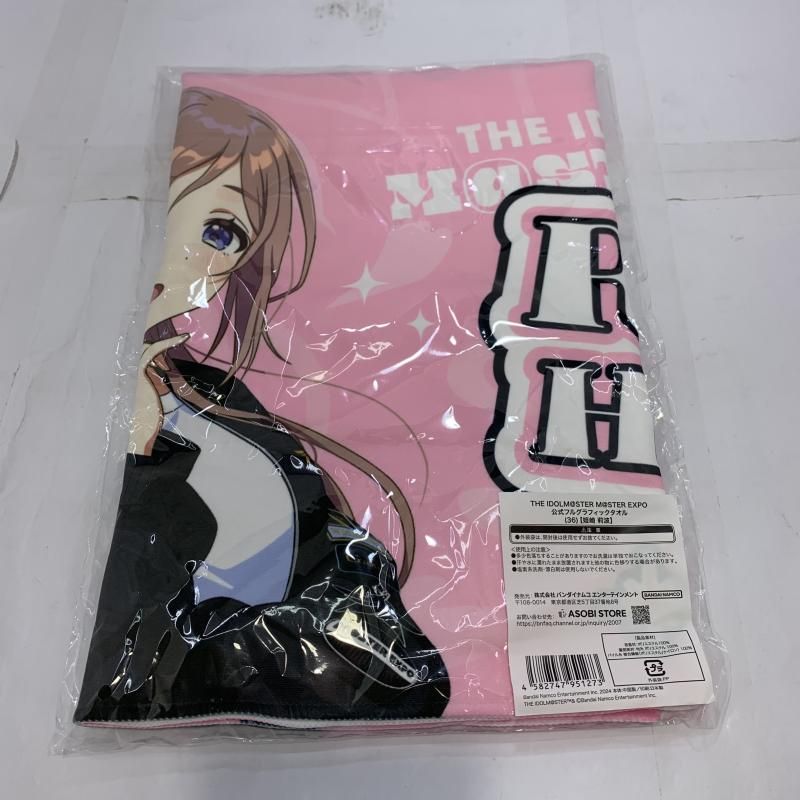 L*t様 未開封　おりきゃら　姫崎莉波　超大バスタオル　3926 中古】未開封)姫崎莉波 THE IDOLM@STER EXPO 公式フル