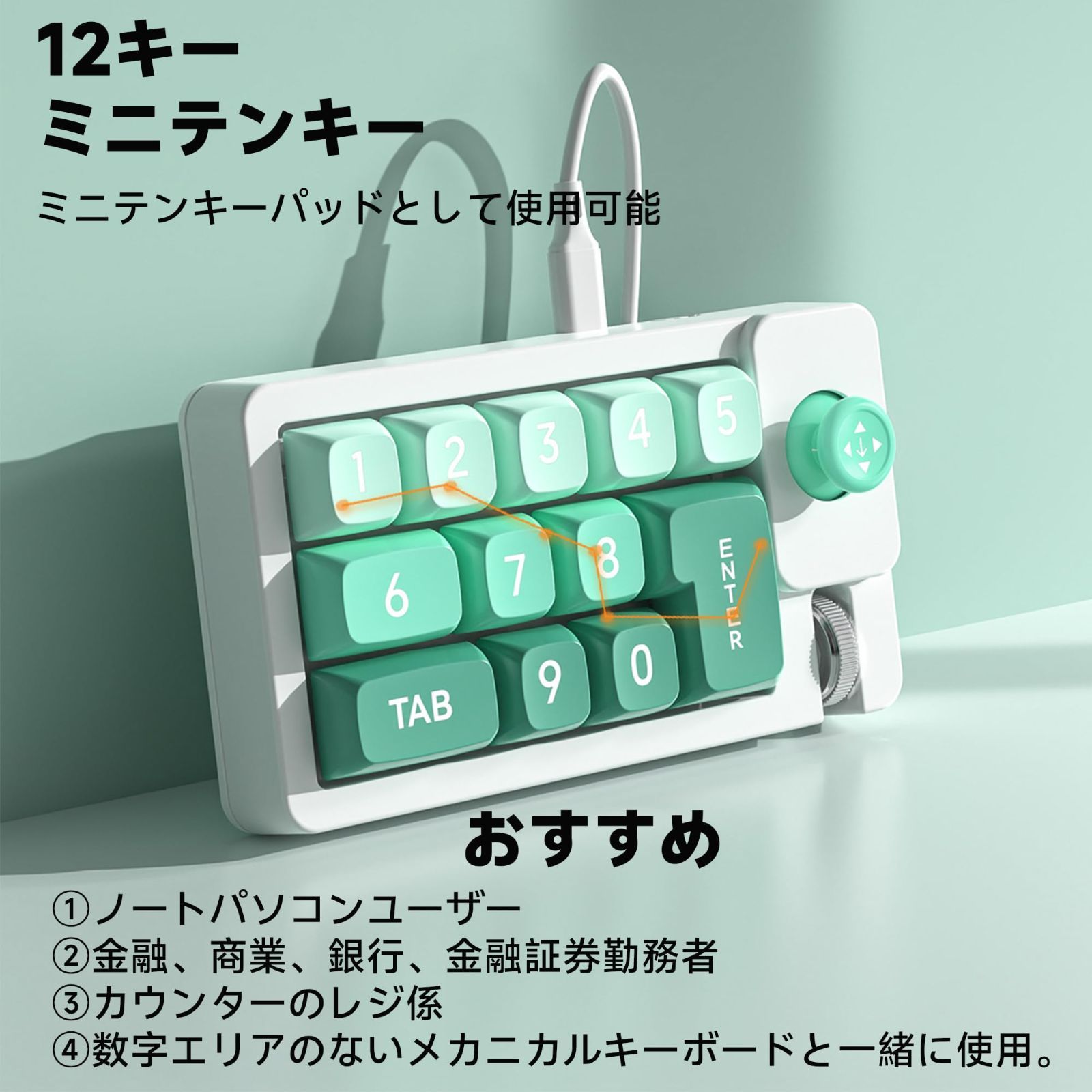 新品 BRIMFORD マクロキーボード プログラマブルキーボード テンキー 