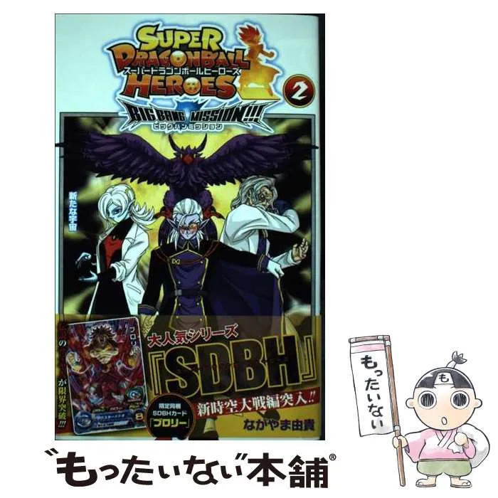 2025年最新】ながやま由貴の人気アイテム - メルカリ