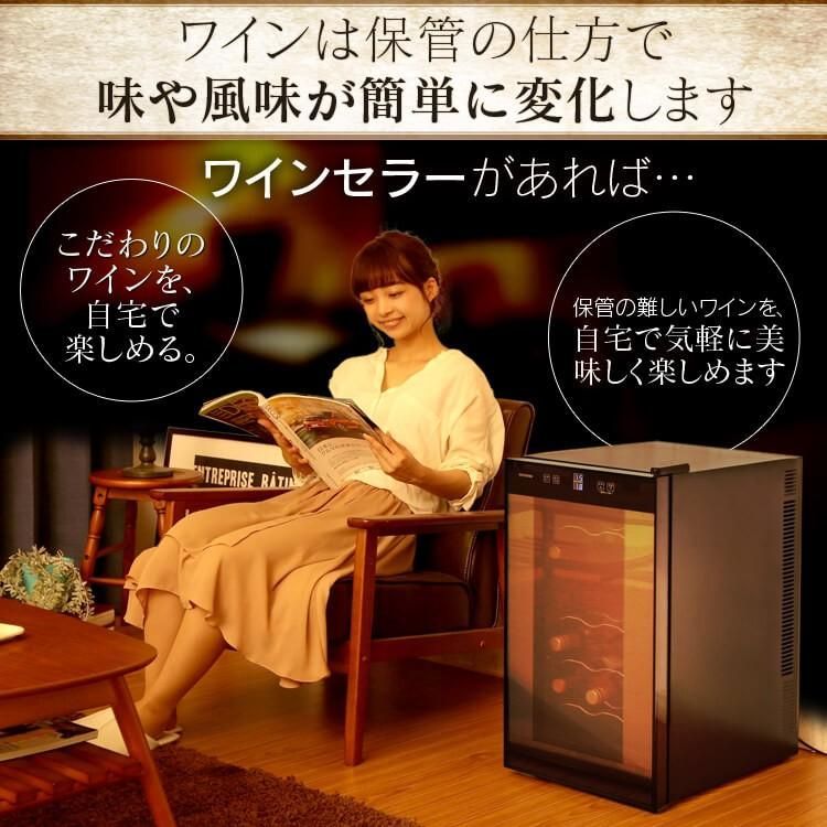 PWC-502P ペルチェ方式