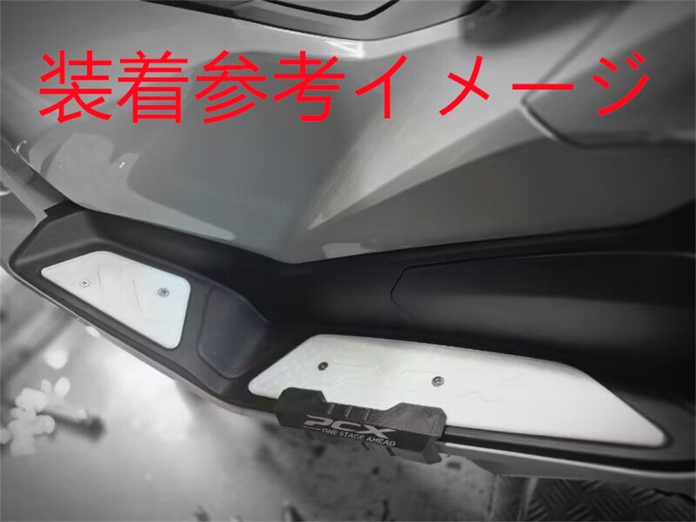 以降