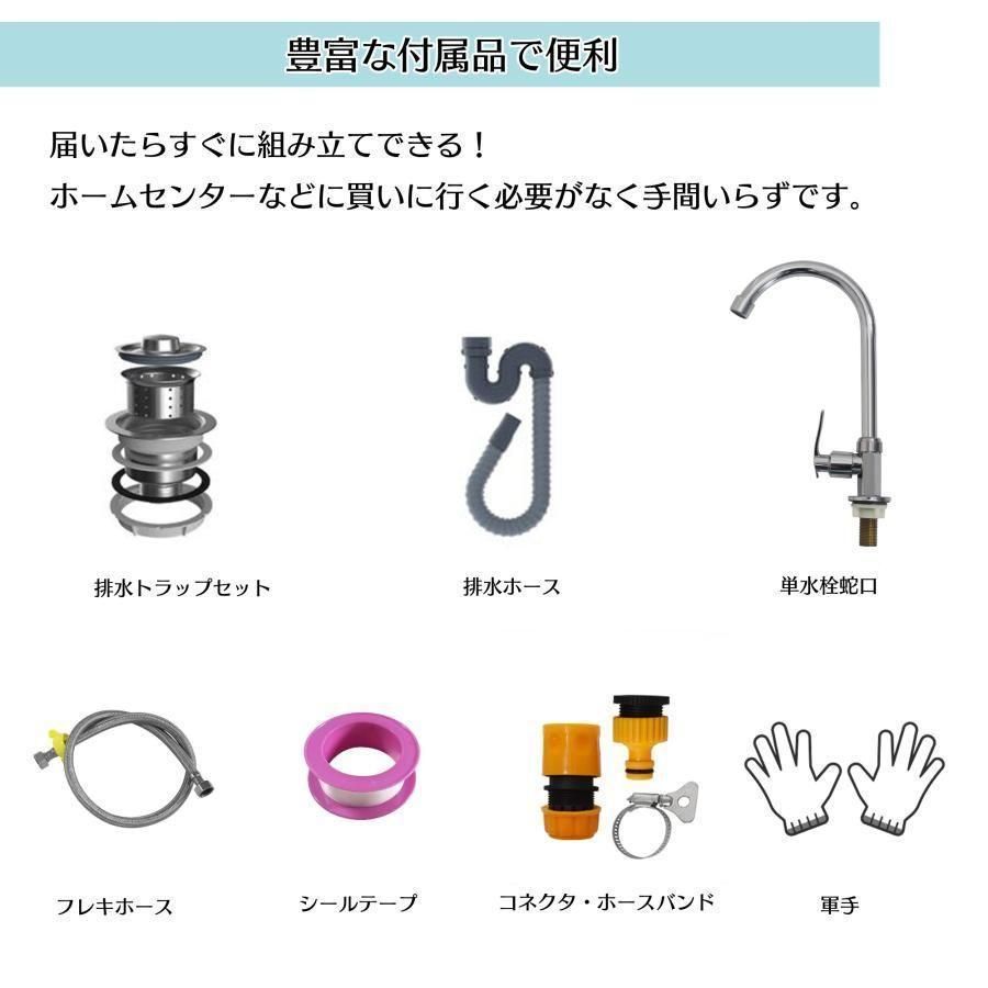 キッチン用流し台 ガーデンシンク