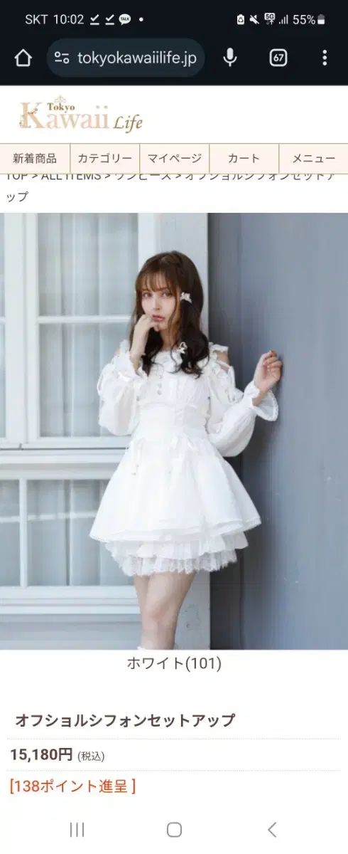 LIZLISA オフショルシフォンセットアップ オフショルシフォンセットアップ ｜ LIZ LISA（リズリサ）公式