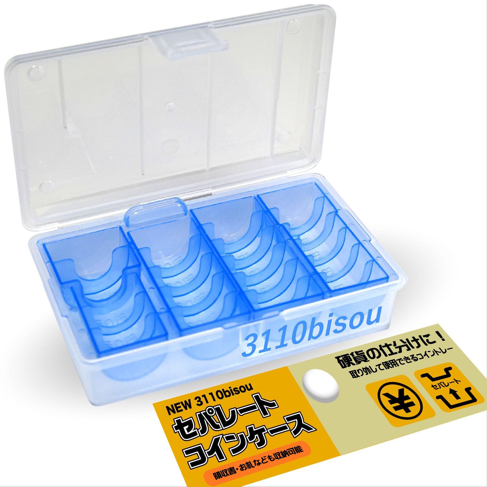 新品 コインボックス 硬貨の仕分けに便利 セパレート コインケース 領収書等も収納可 日本製 (ブルー) - メルカリ