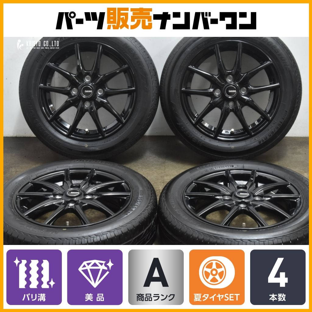 NEXTRY BS 極上バリ山4本価格 75S 155⁄65R14 155\u204465R14 O-100 155 