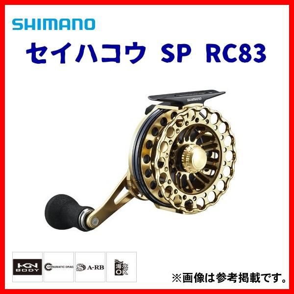 シマノ セイハコウ SP RC83 ゴールド RIGHT(右) SHIMANO - シマノ セイハコウ SP RC83 ゴールド RIGHT(右)の通販