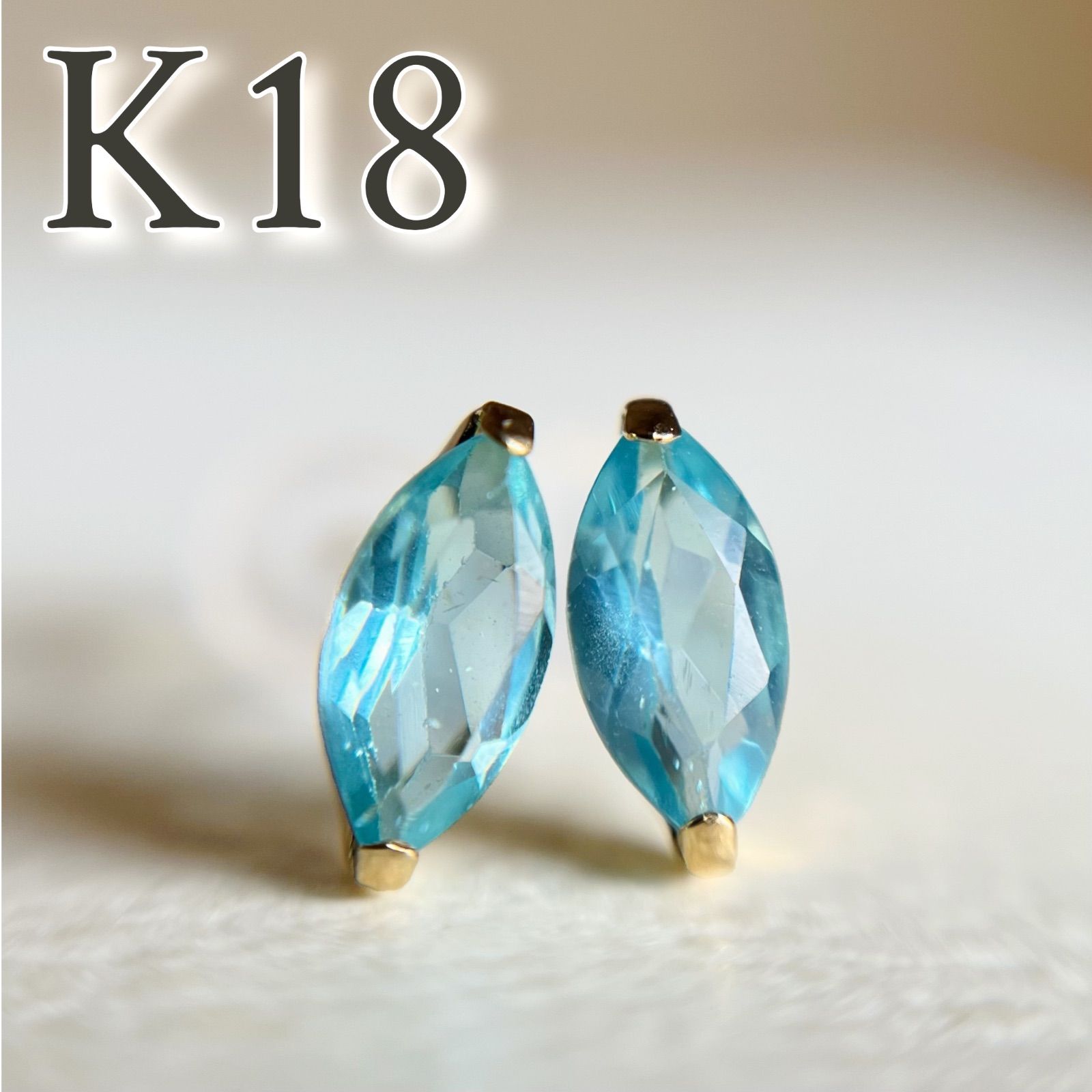 K18 天然石パライバアパタイト マーキス ピアス 18金イエローゴールド ストーン