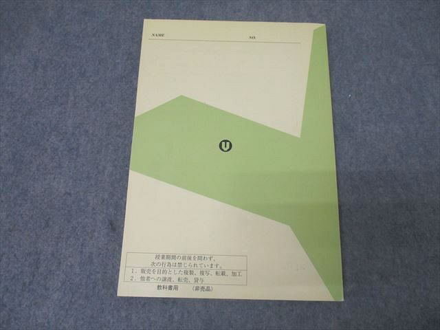 代々木ゼミナール 代ゼミ All Round 完璧英語(基本語法・作文編) テキスト 2007 夏期 西きょうじ 015m0D 代々木ゼミナール 代ゼミ All Round 完璧英語(基本語法・作文編