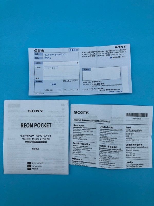 ネッククーラー ウェアラブルウォーマー