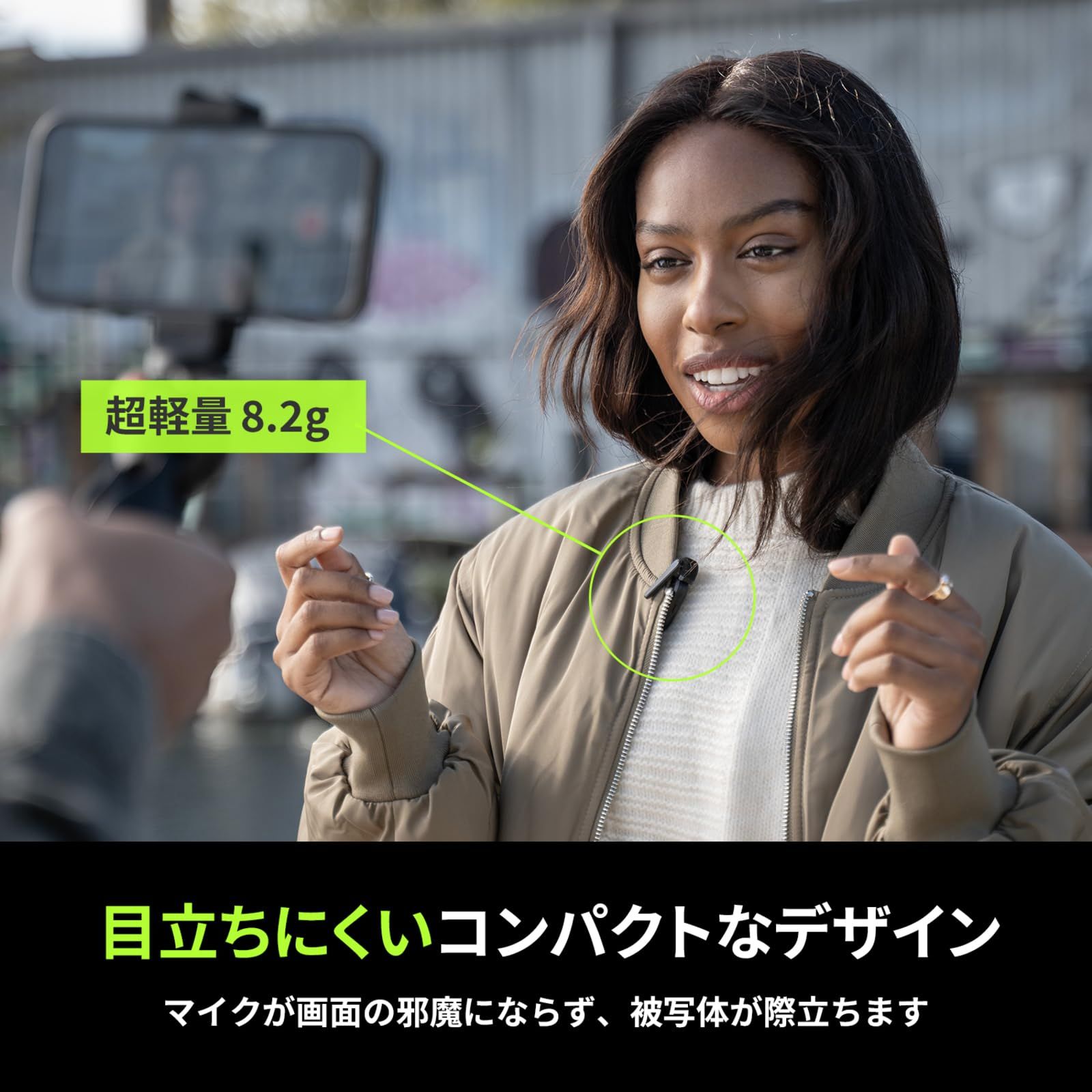MoveMic