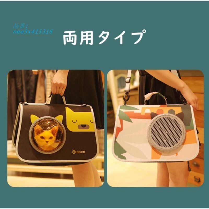 お出かけ ショルダー