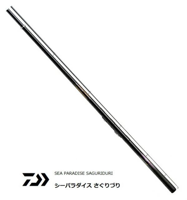 ダイワ シーパラダイス さぐりづり S-300・V / 海上釣掘 ロッド / 釣具