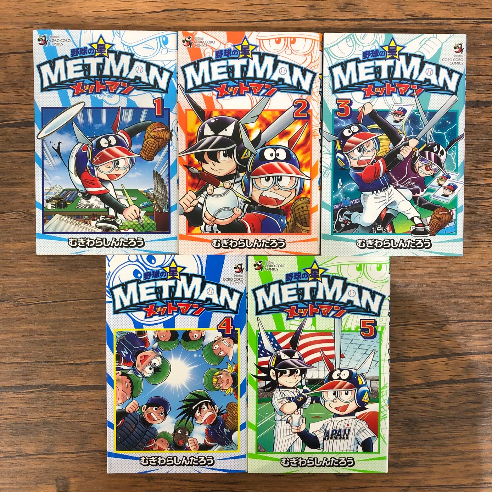 ドラベース　野球の星メットマン　むぎわらしんたろう　全巻セット 野球の星 メットマン (7) (てんとう虫コロコロコミックス) | む