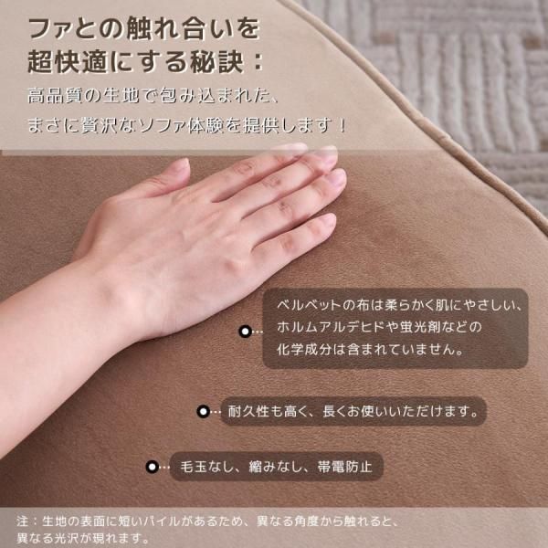 ソファー 2.5人掛け 2人掛け 小さめ カウチソファ リビングソファ オットマン付き 肘付き L字 おしゃれ ベルベット調 感 ソファ 脚取り外し NEXPOTALLINN_EU